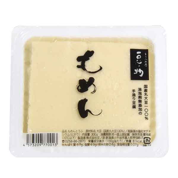 もめん 300g